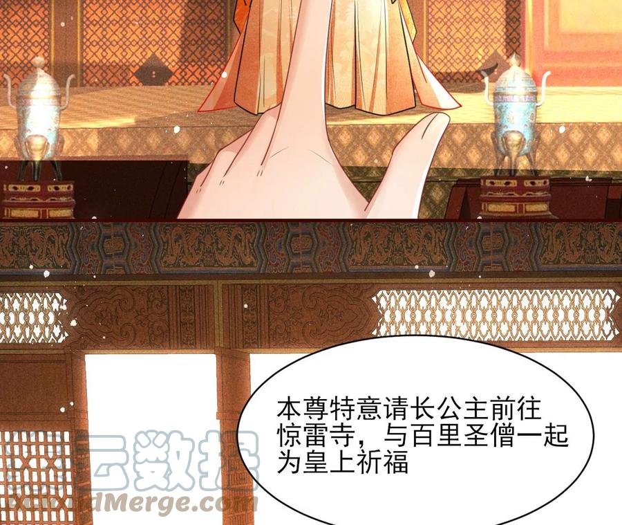 一本正经的胡说八道39