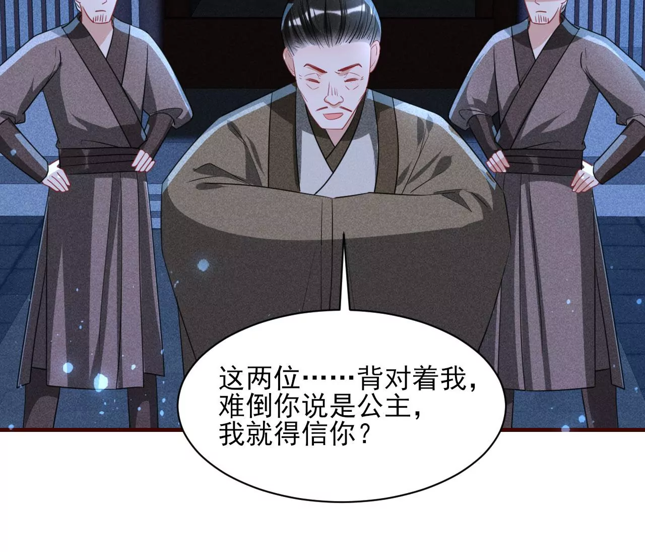 以武服人59