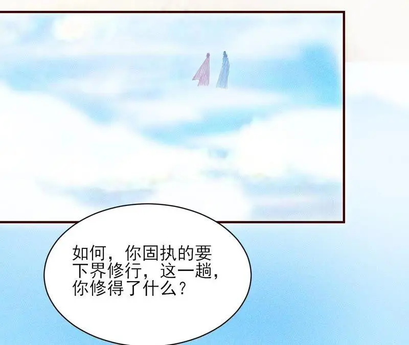 公主，请随我回宫52