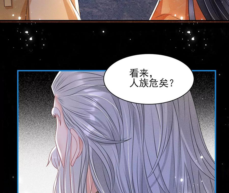 半步成圣老祖宗56
