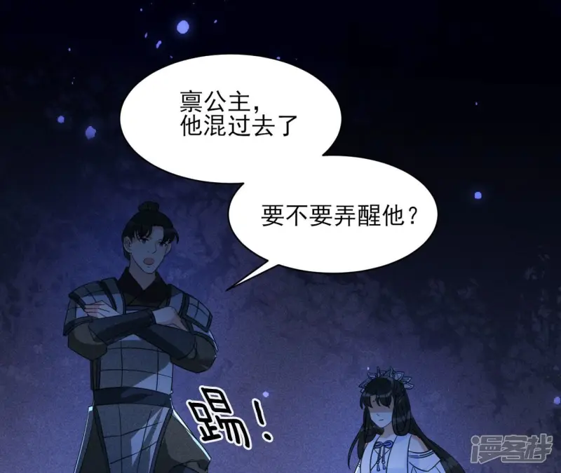 第129话 你还知道王法？54