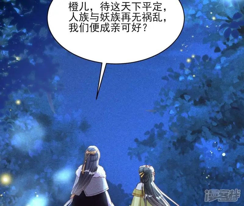 第159话 重聚73
