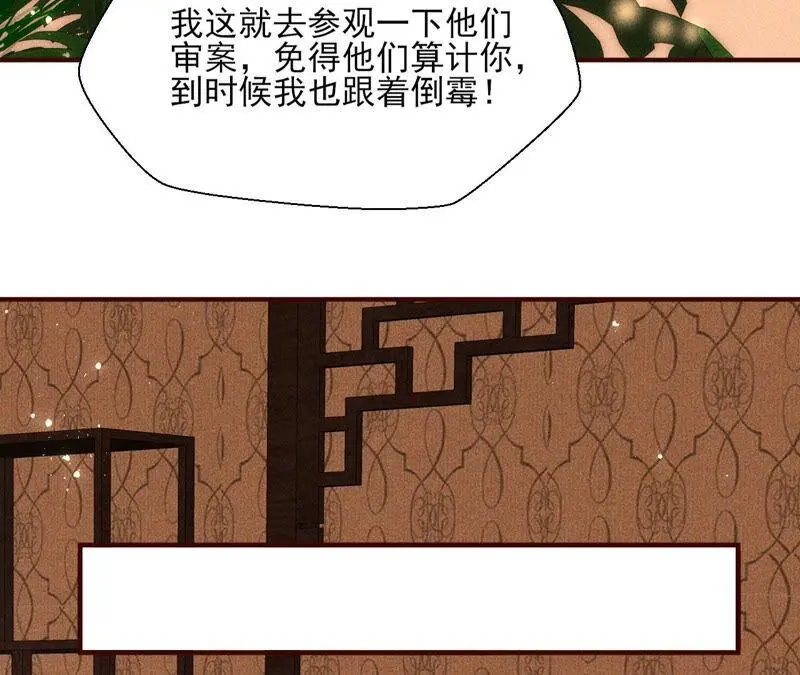 路见不平，装傻出手46