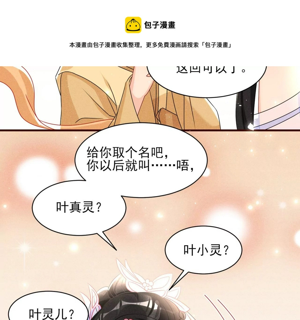 赌约40