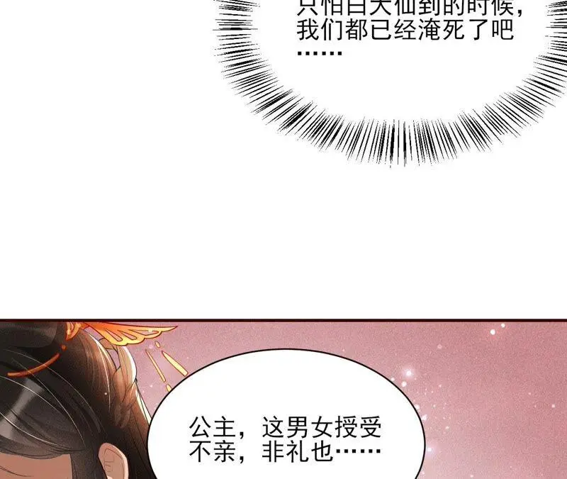 是演戏，还是看戏？71