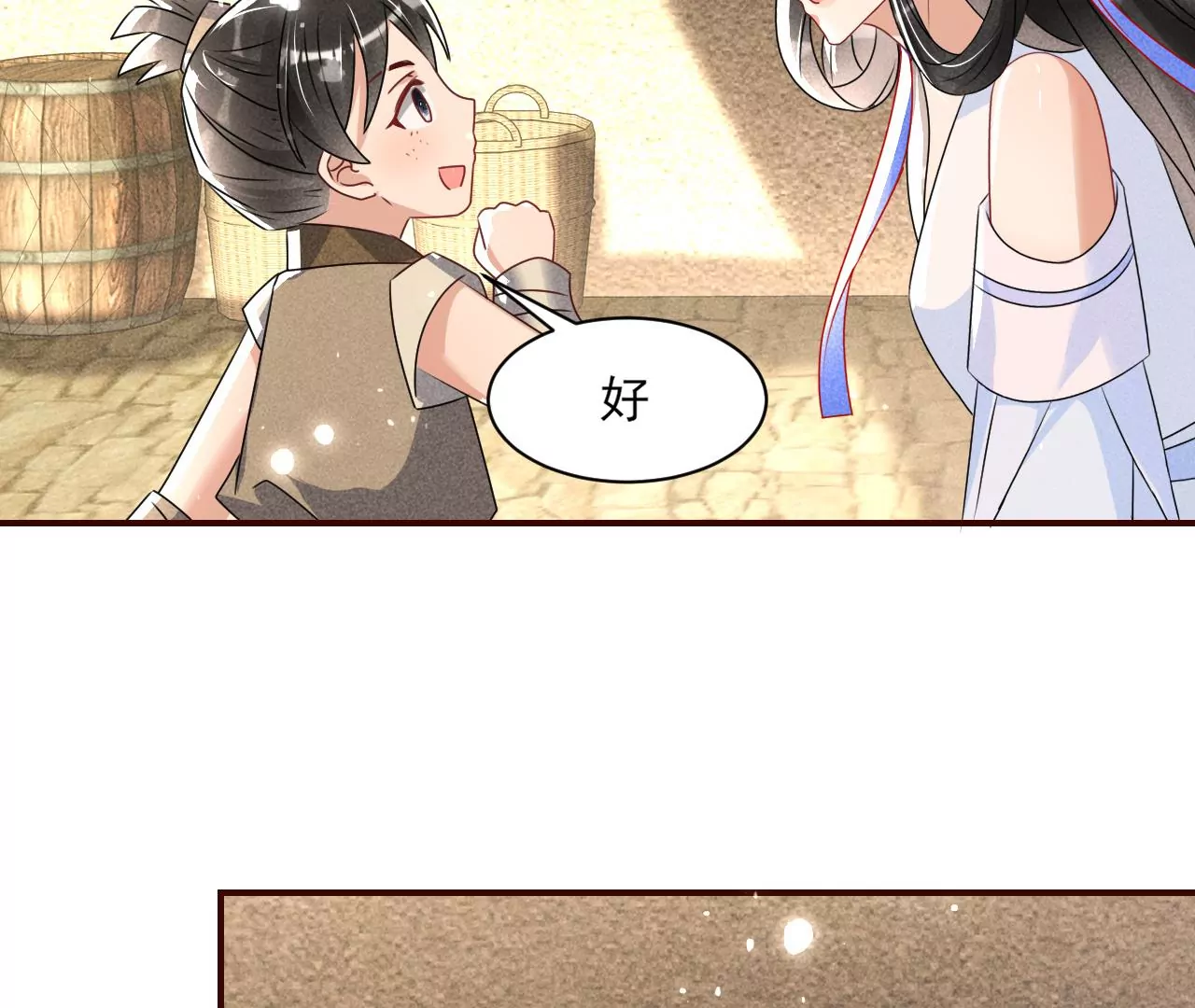 祭拜66
