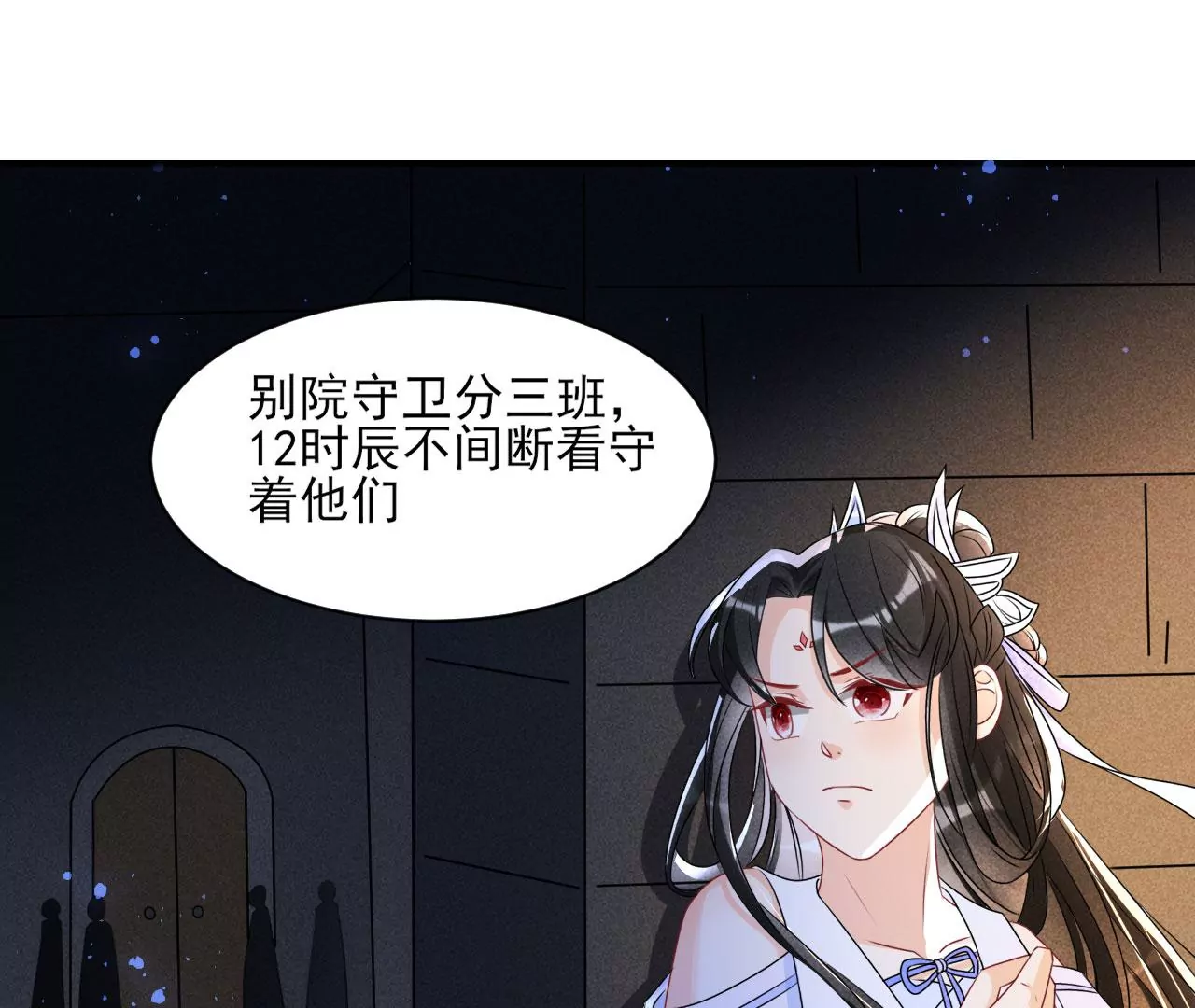杀无赦18