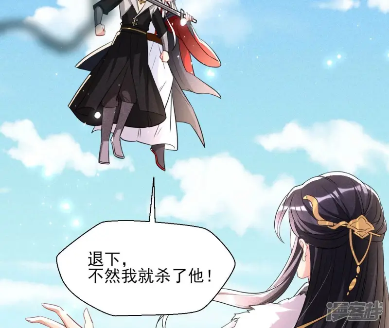 第135话 自爆29