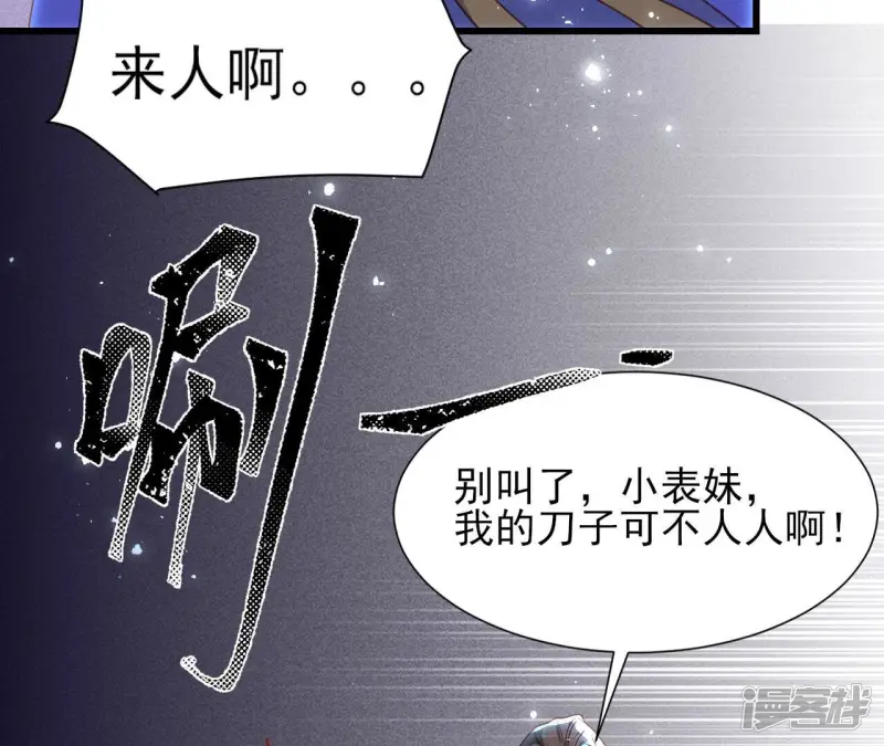 第150话 他到底是谁39