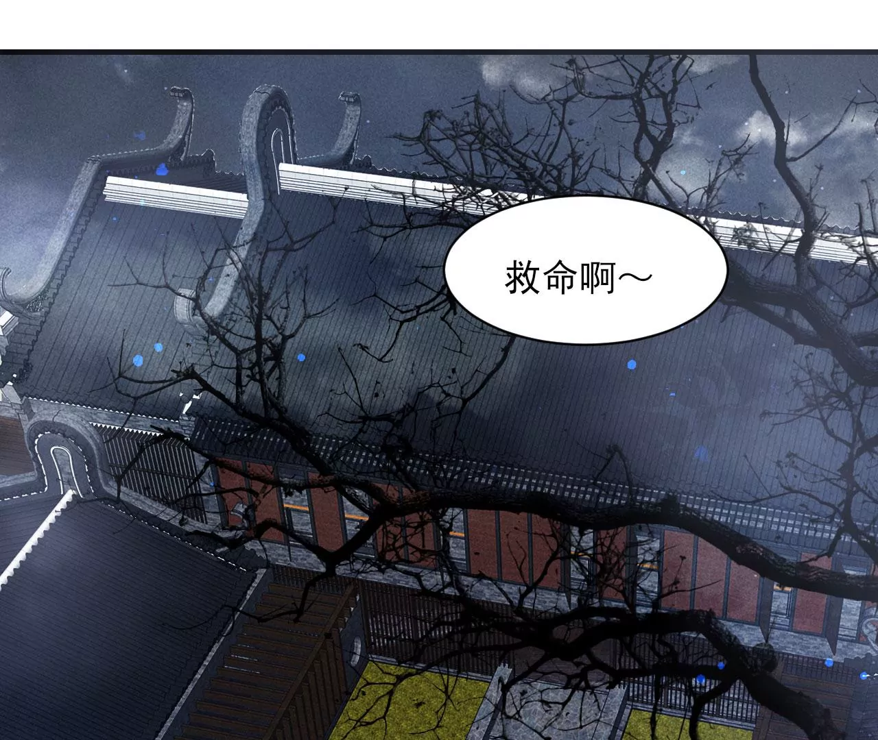 杀无赦5