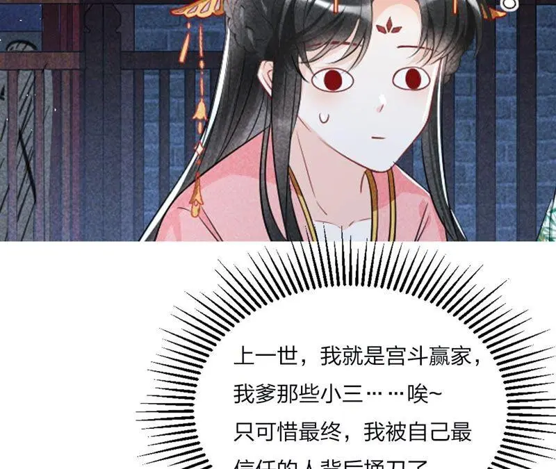 （上）摊牌了，其实我是宗主…62