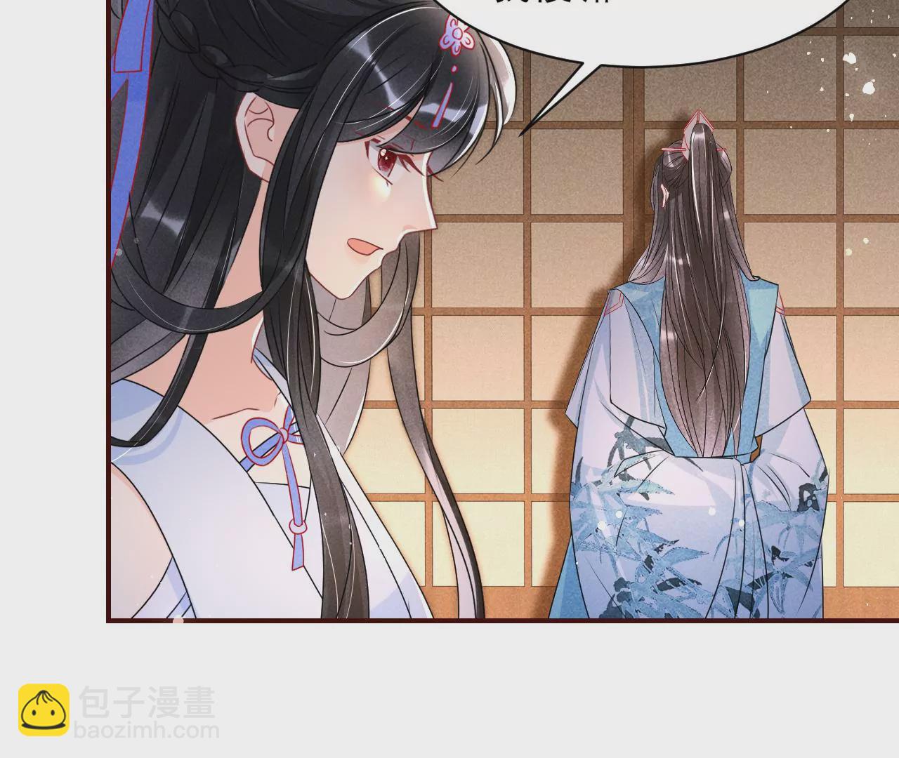 女夫子第一人31