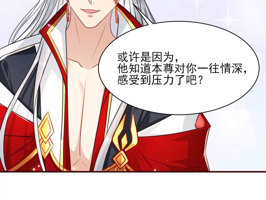 你只能是我的13