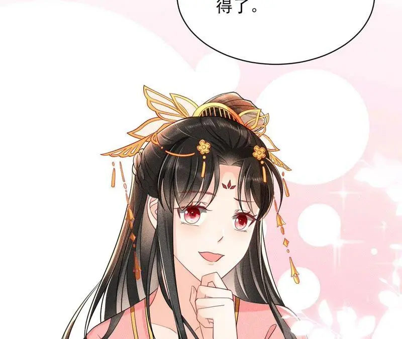 本公主偏要任性，管的着吗？17