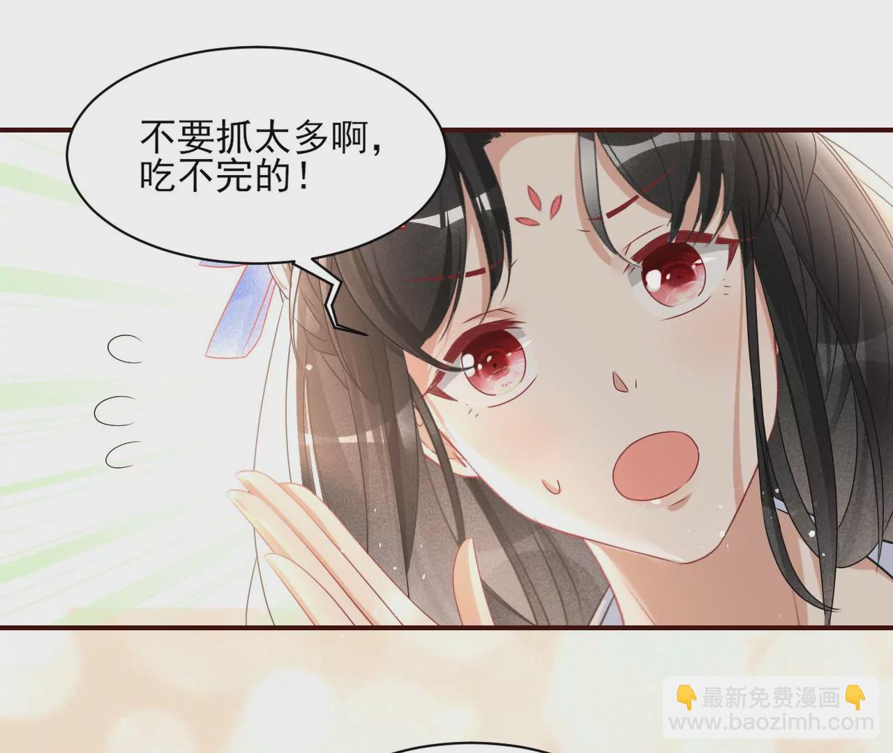 她的套路25