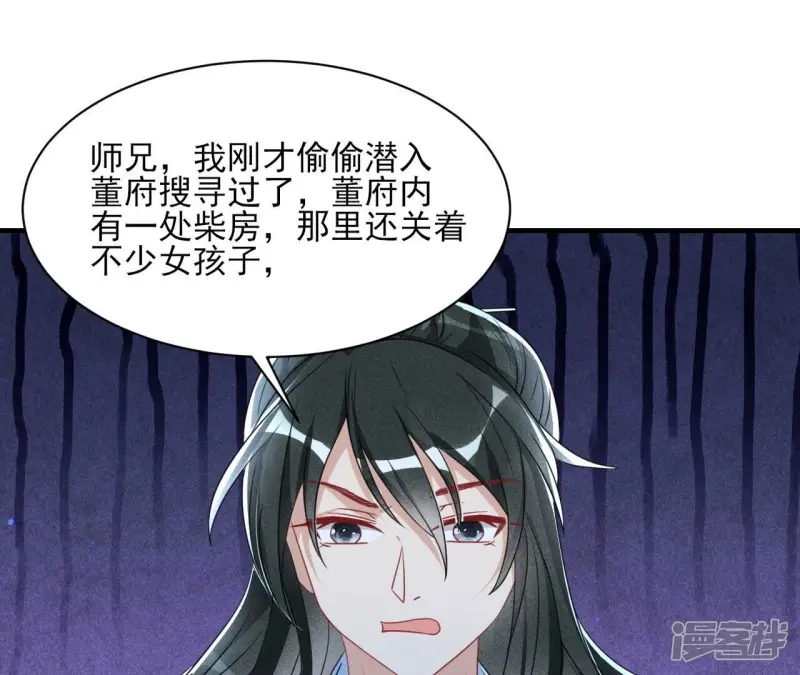 第130话 教训27