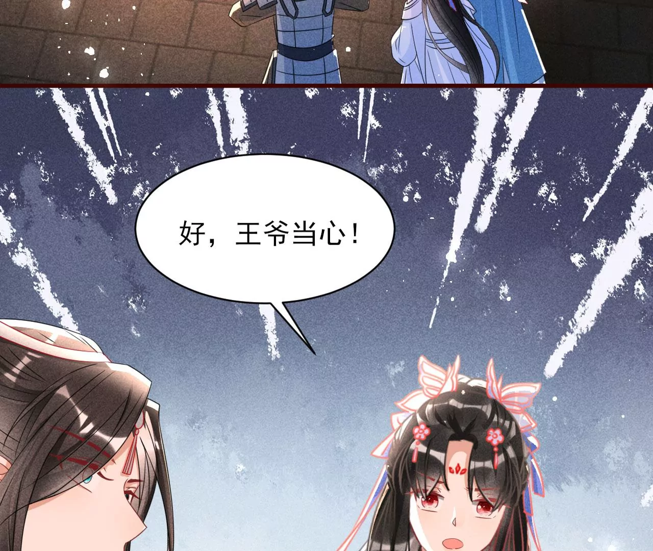 杀无赦55