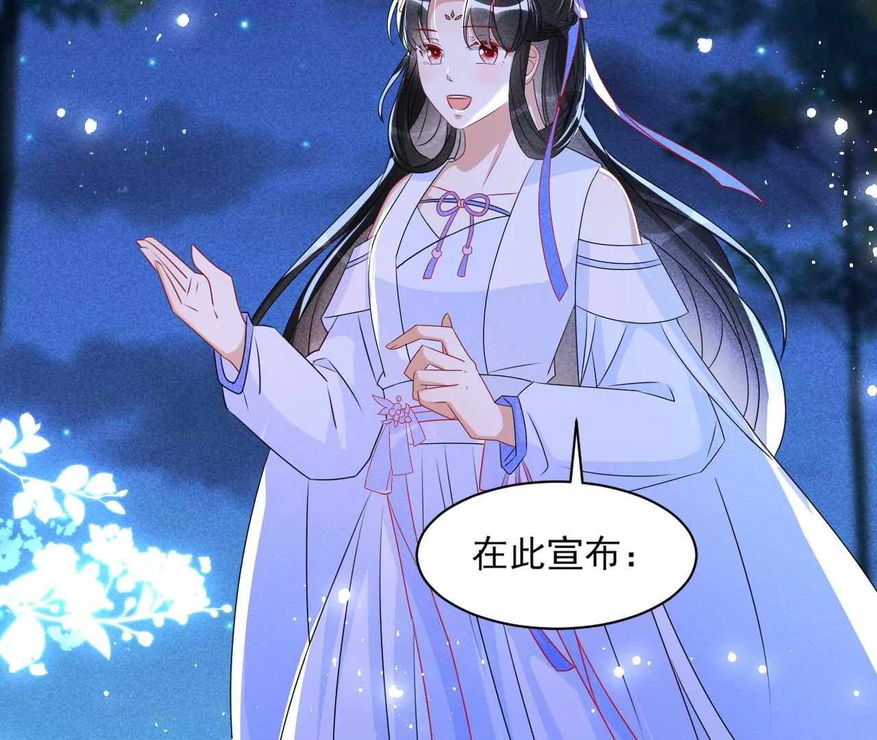 你和其他人类不一样39