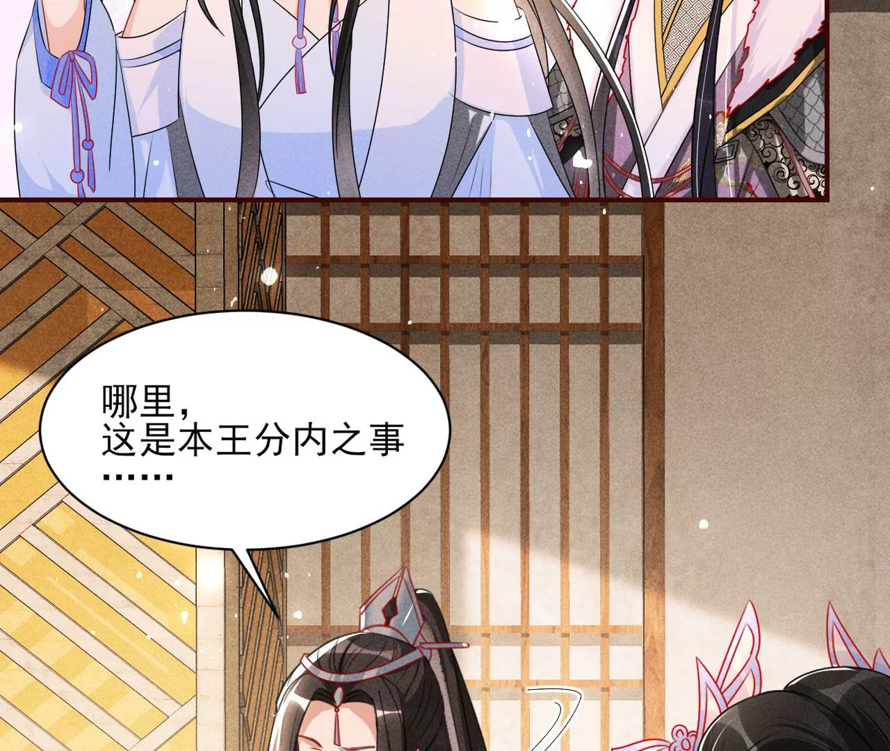醋意62