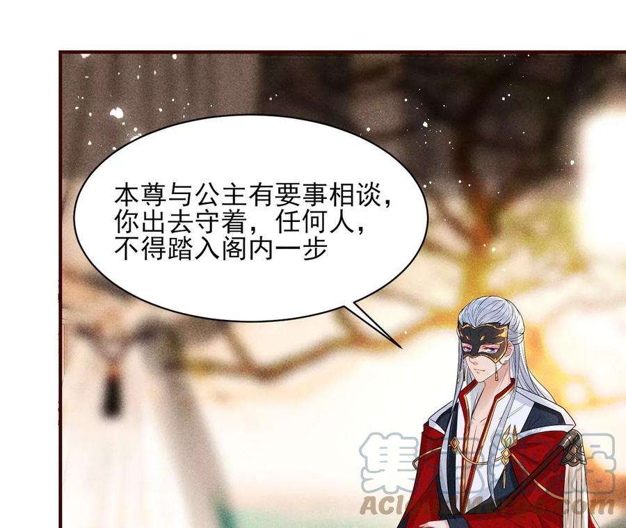 警告过你不要碰我的呢12