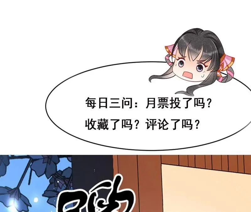 王爷的心思你别猜76
