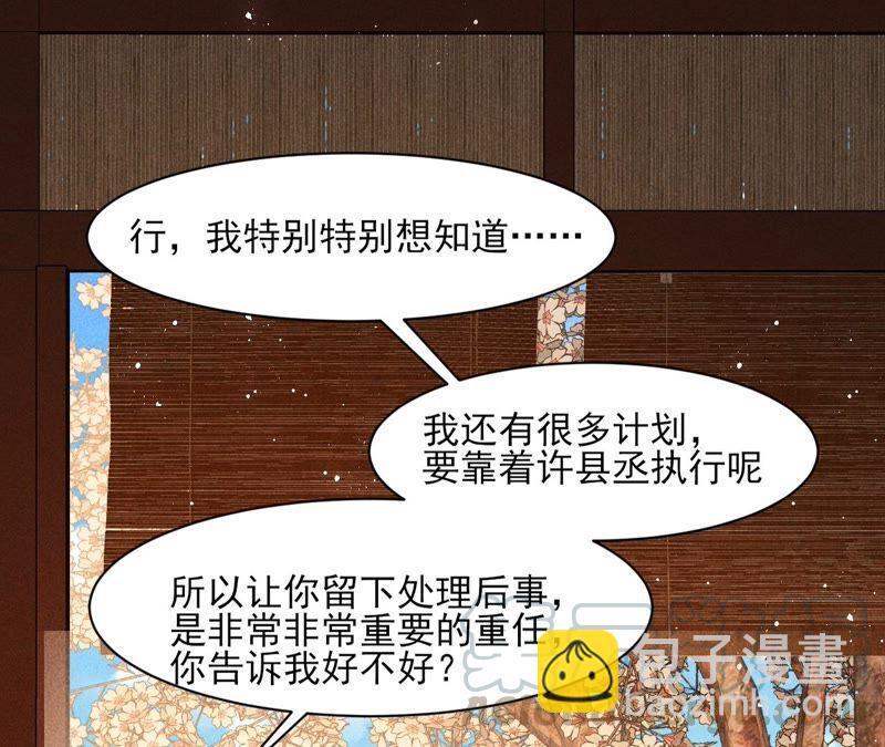 喂，你放开我家大王！6