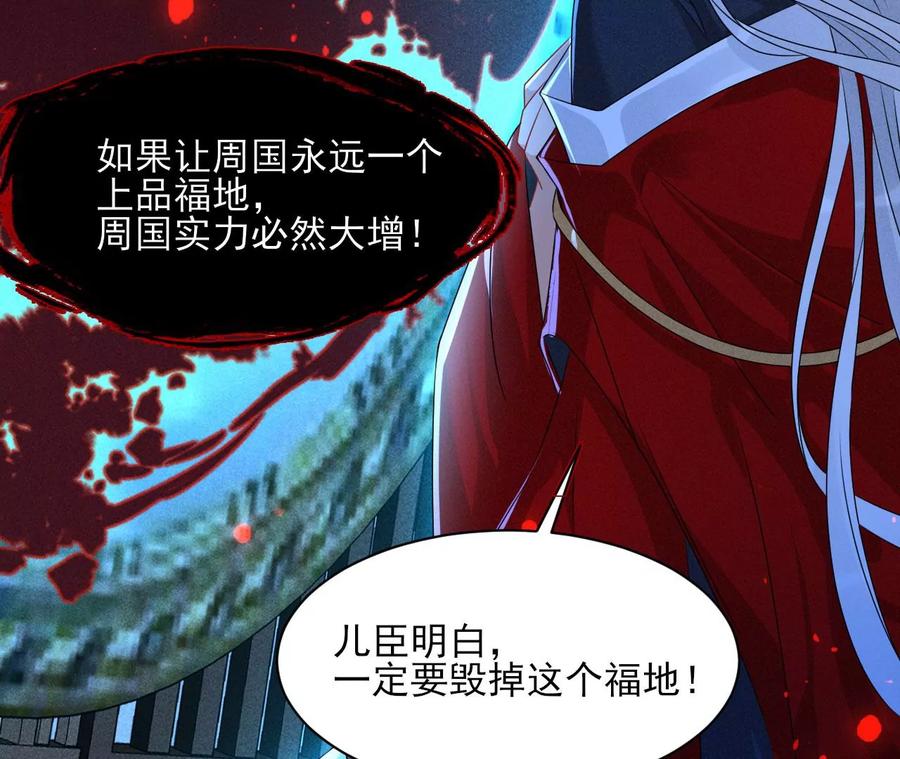 老祖宗赐宝90