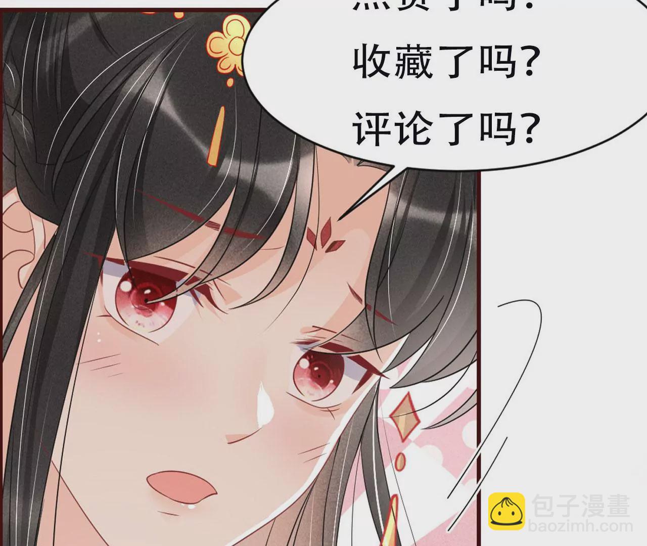 你可有想我？65