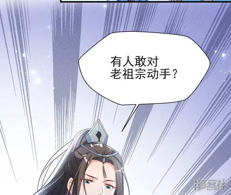 第138话 待我归来，答应我63