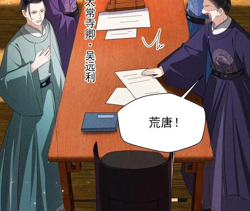 乱世怎样搞事业？6