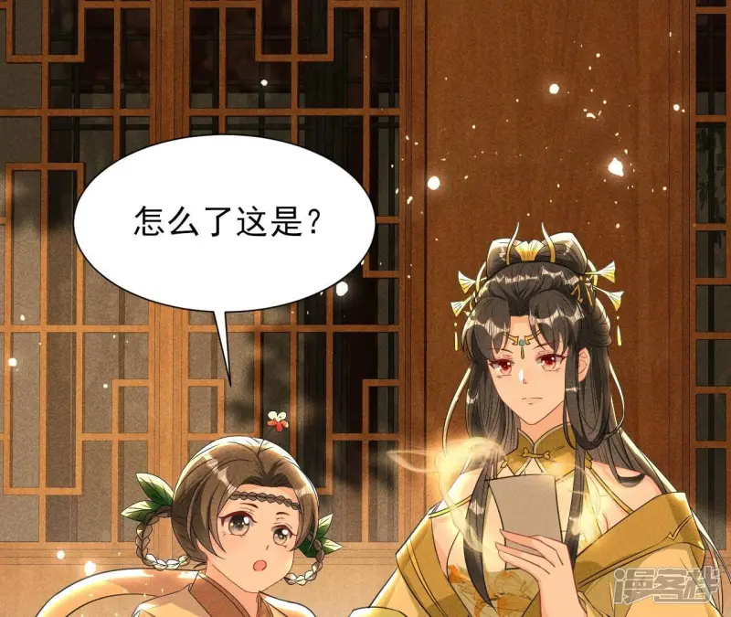 第145话 长亭外，送你离去9