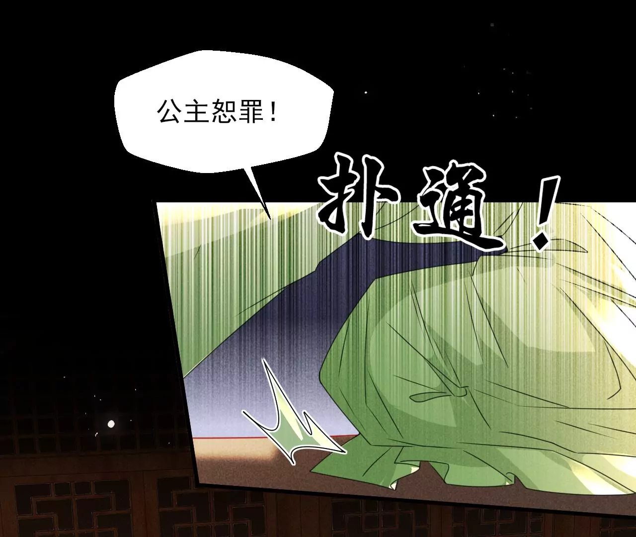 当年的阴谋37