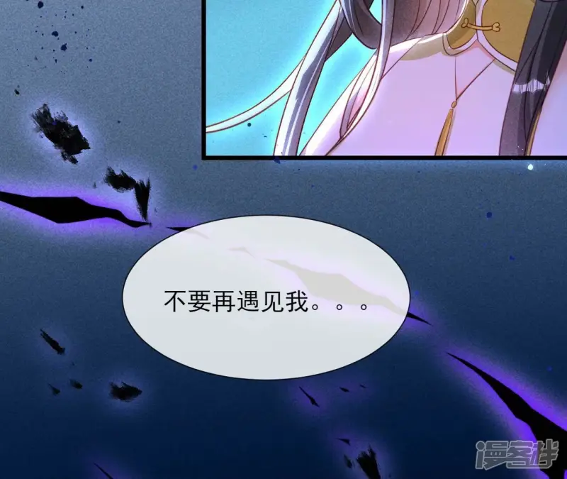 第154话 诀别时21