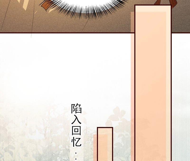 公主原来是废物啊33