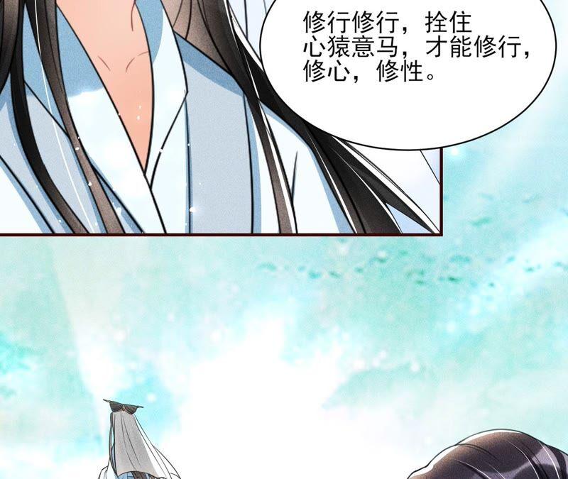 乱世怎样搞事业？75