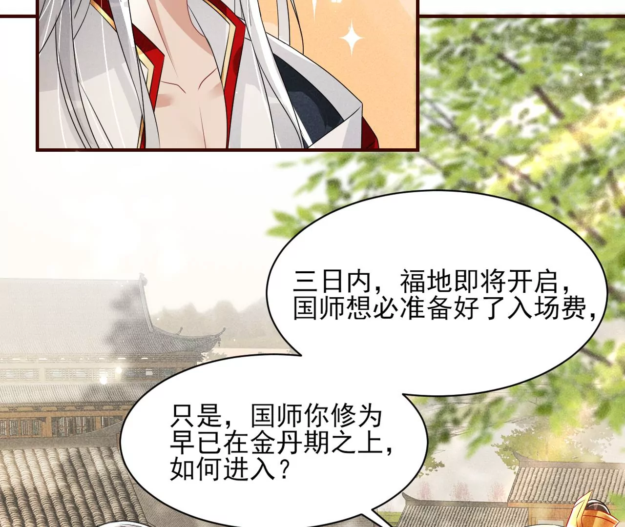 密谋45