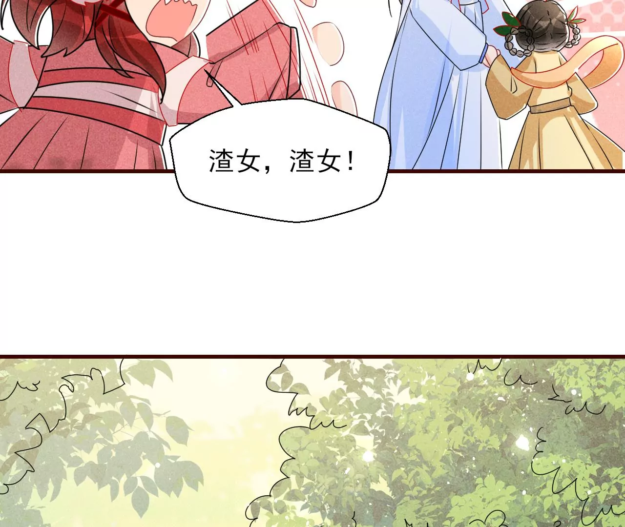 赌约62