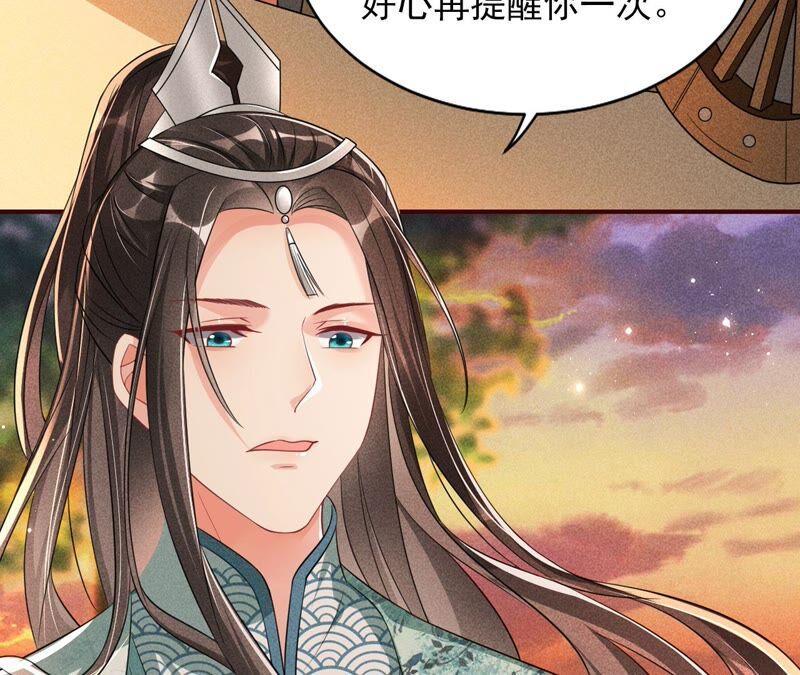 传闻中的痴傻坏公主83