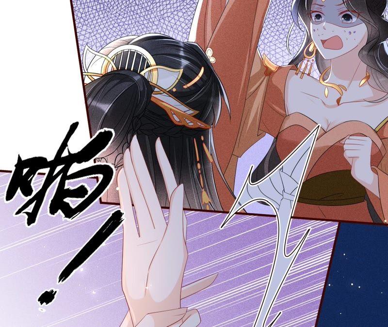 也许是蛇妖？19