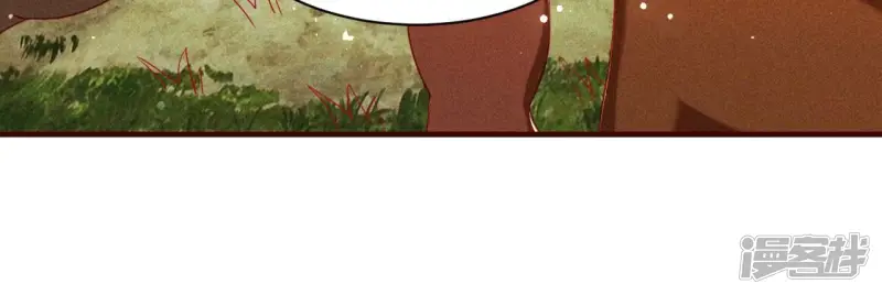 第133话 对你有一点点动心34