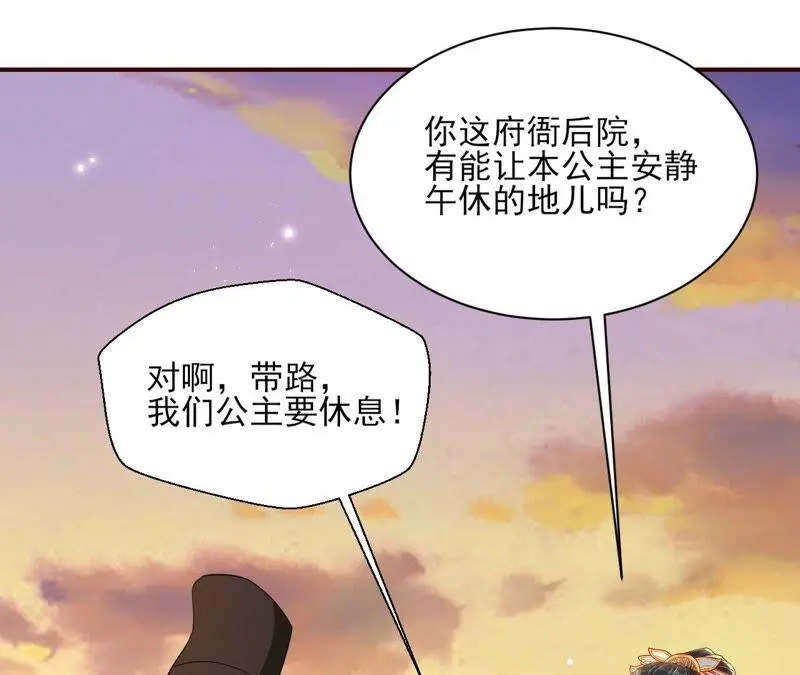 路见不平，装傻出手8