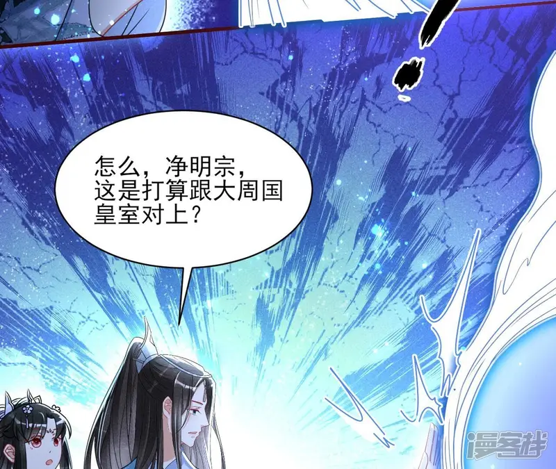 第130话 教训12