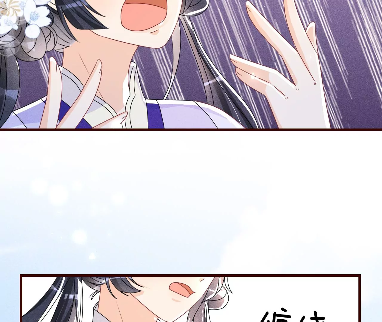 买一赠二大礼包78