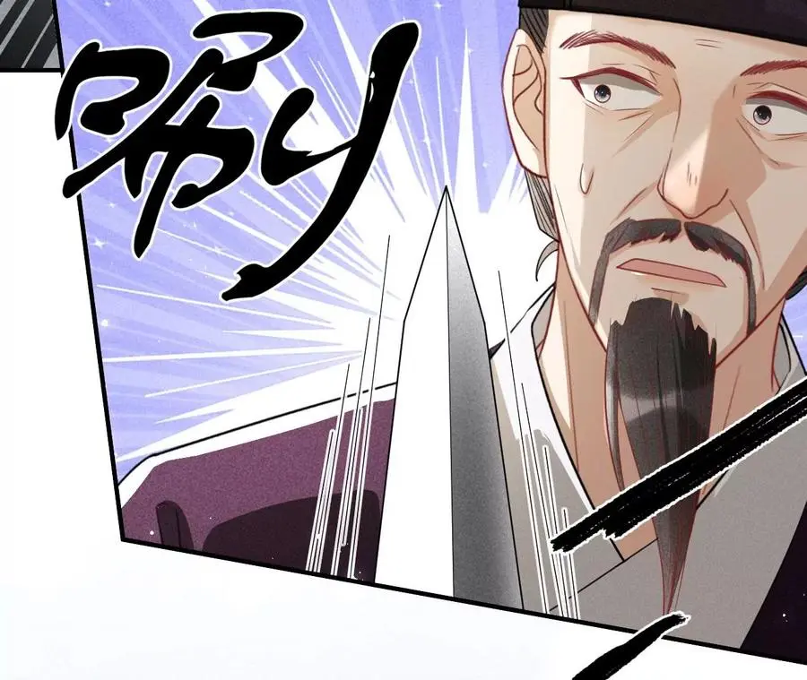 本王就喜欢在这喝茶28