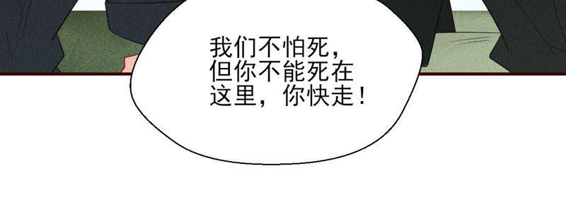求蛇大仙显灵40