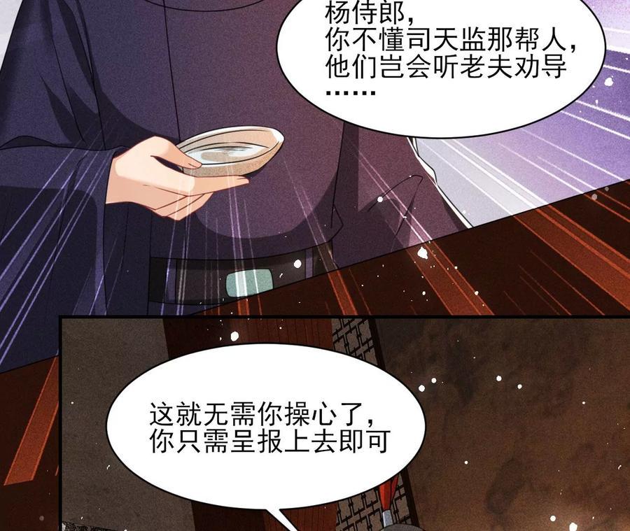我所虑者58