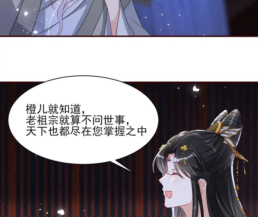 我不愿意隐姓埋名17