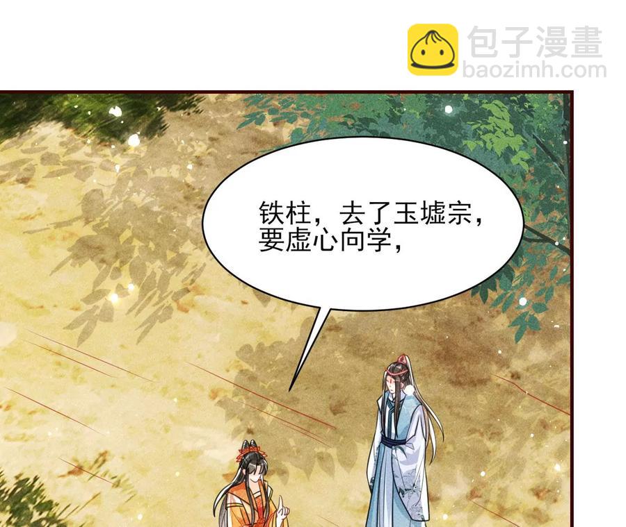 橙儿，我后悔了5