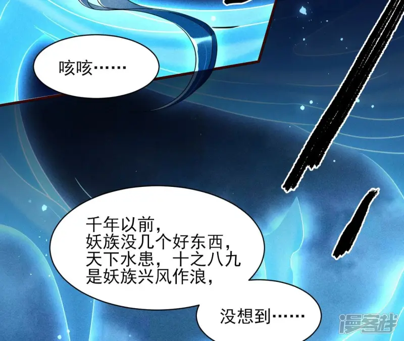 第132话 这片土地交给我来守护19