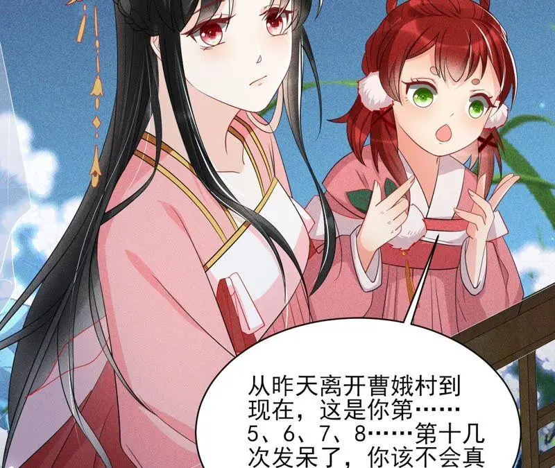 乱世怎样搞事业？33